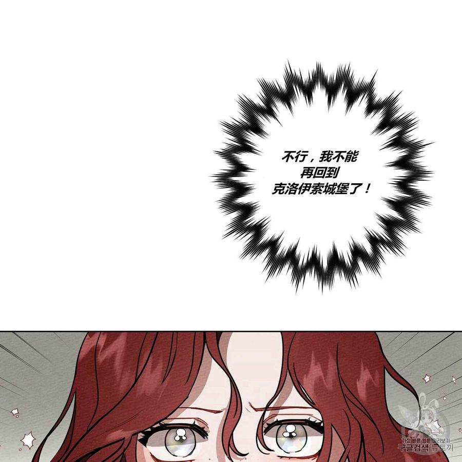 第8话174