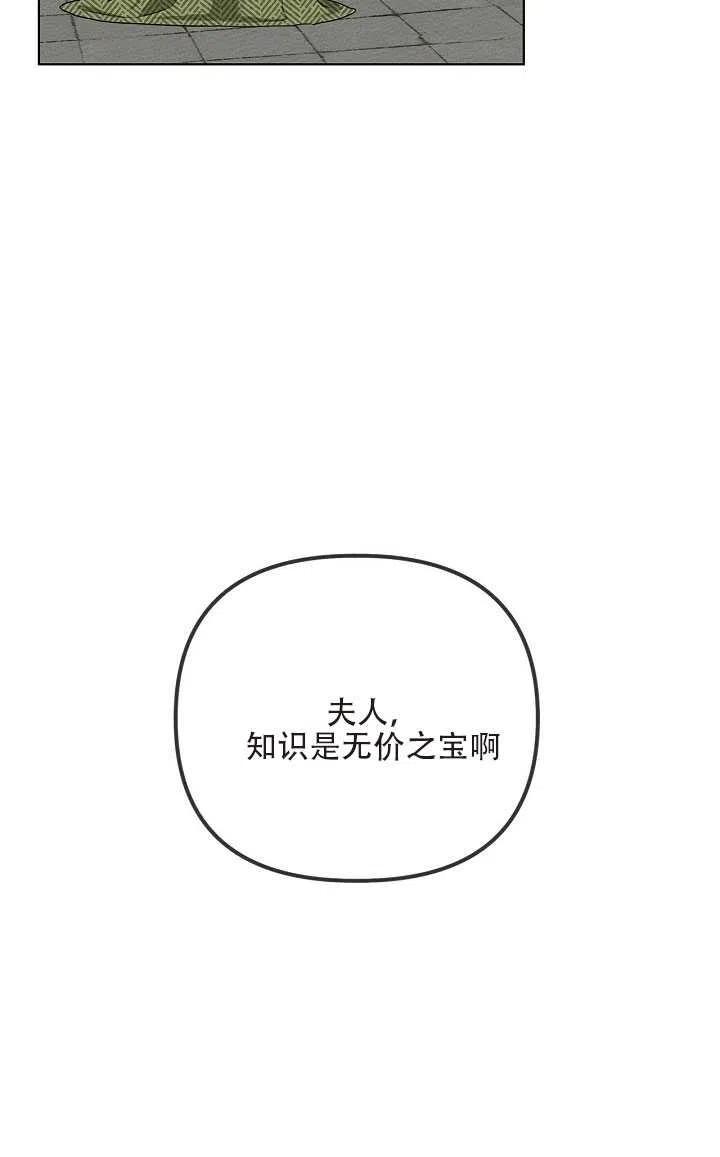 第21话63