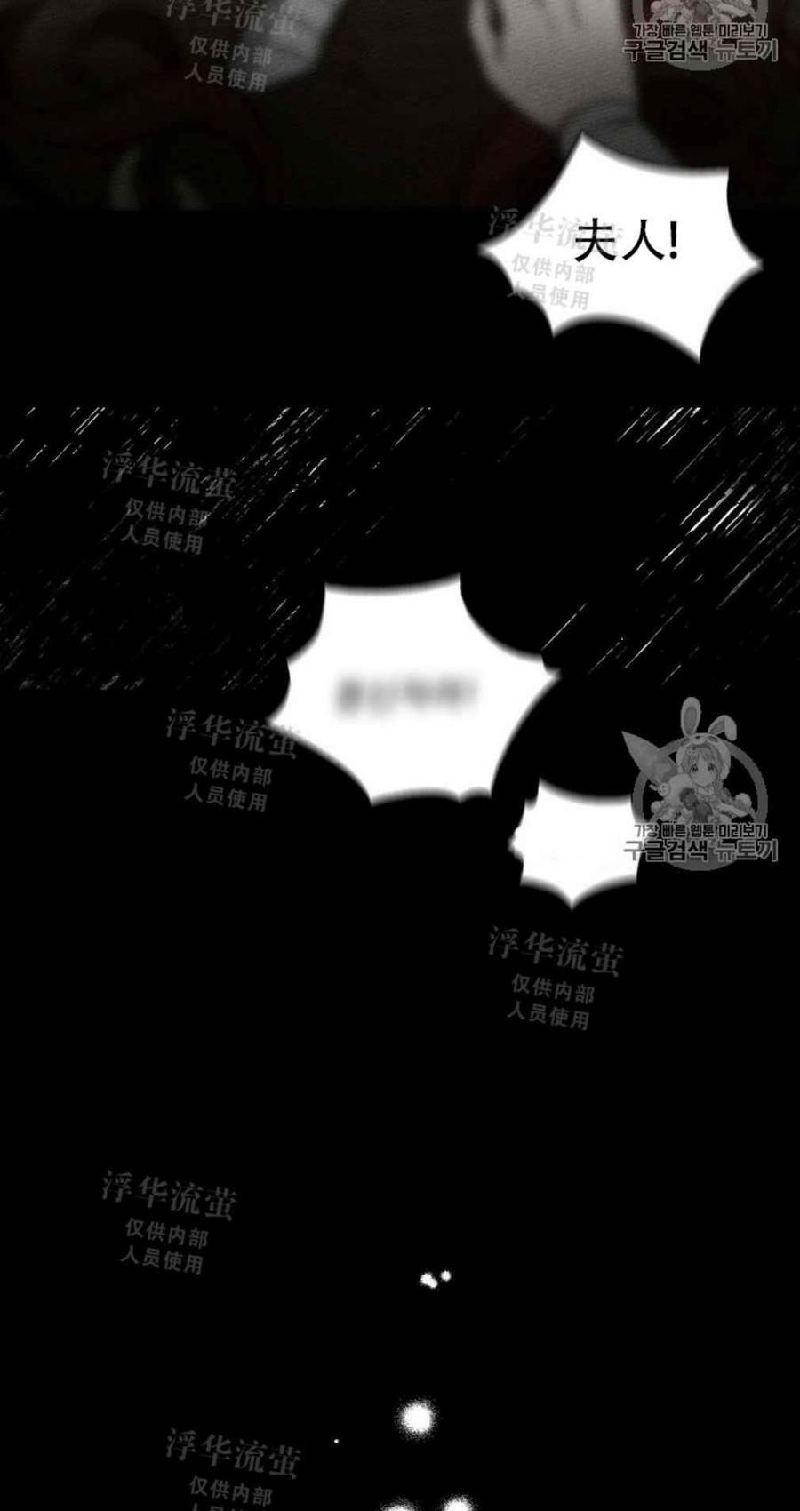 第4话1