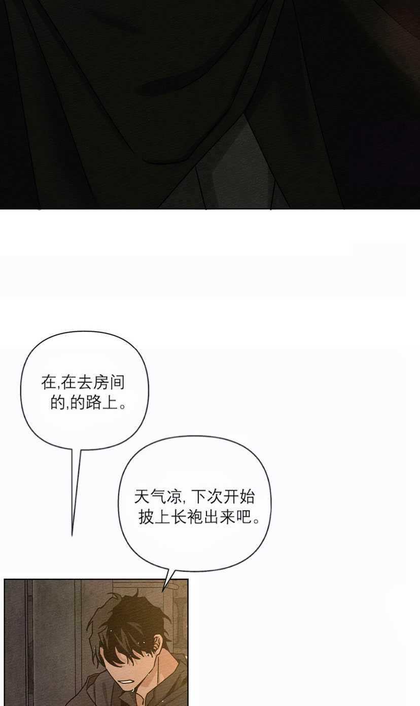 第13话66