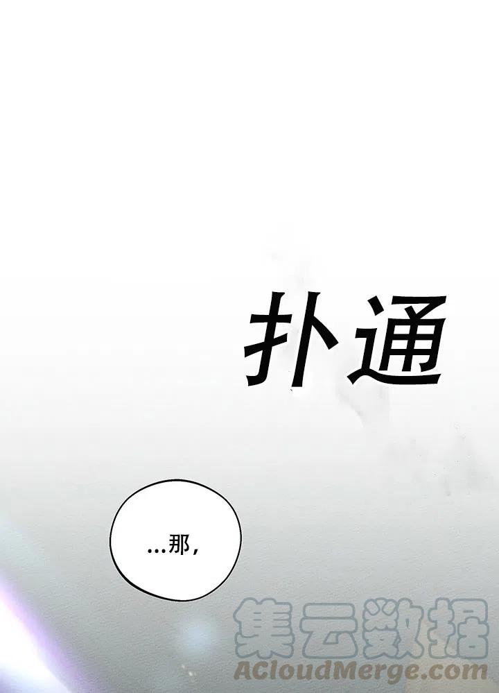 第28话55