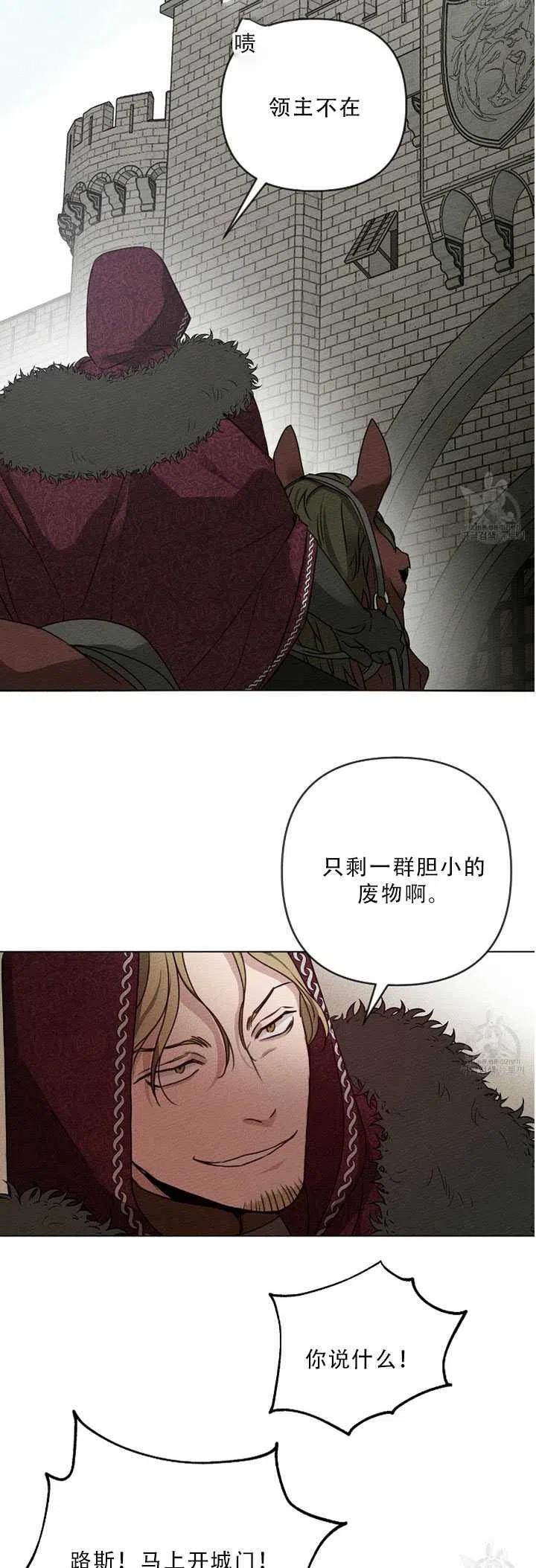 第24话28