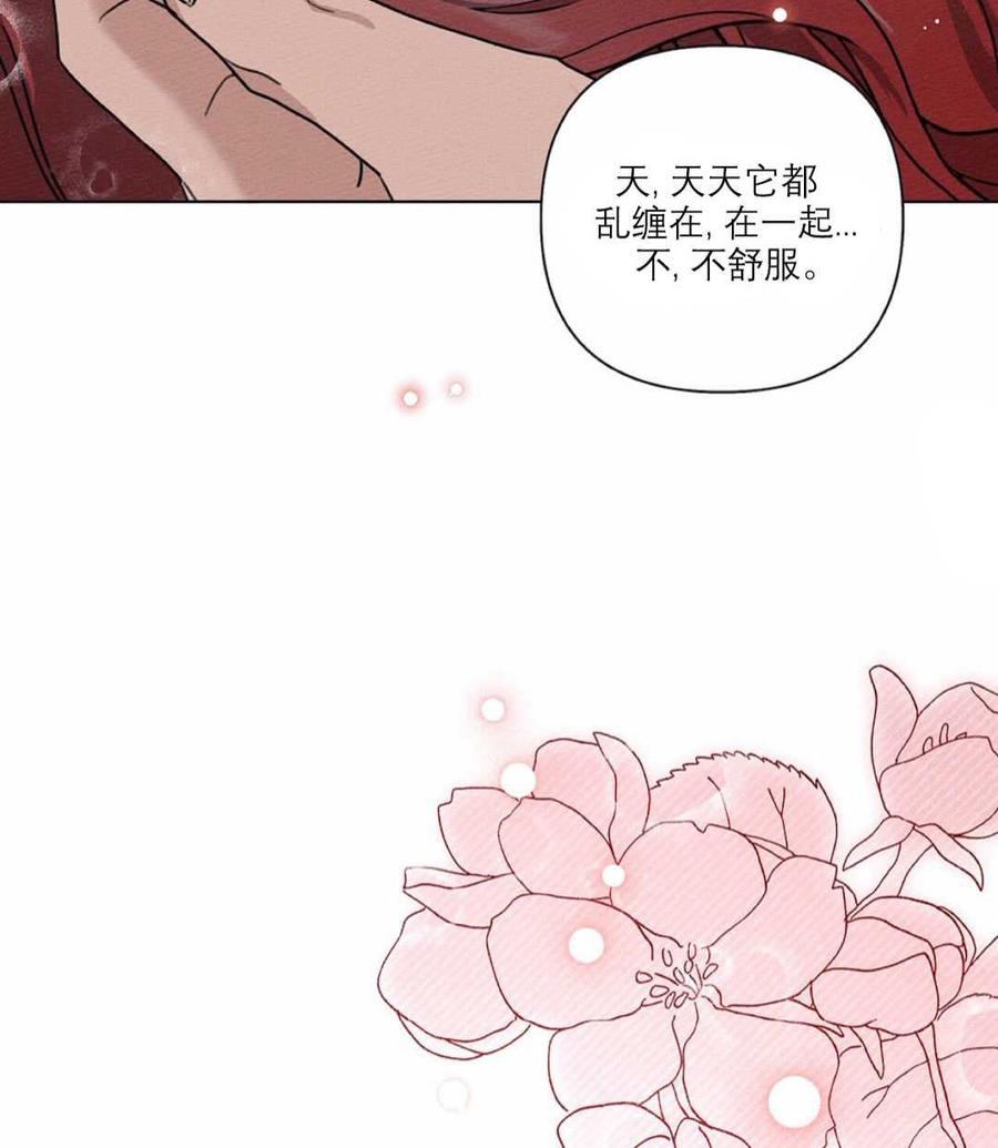 第12话86