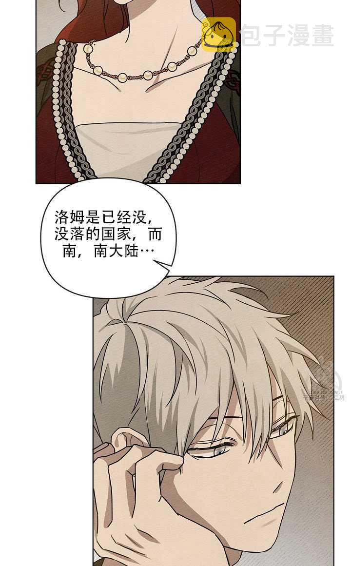 第19话34