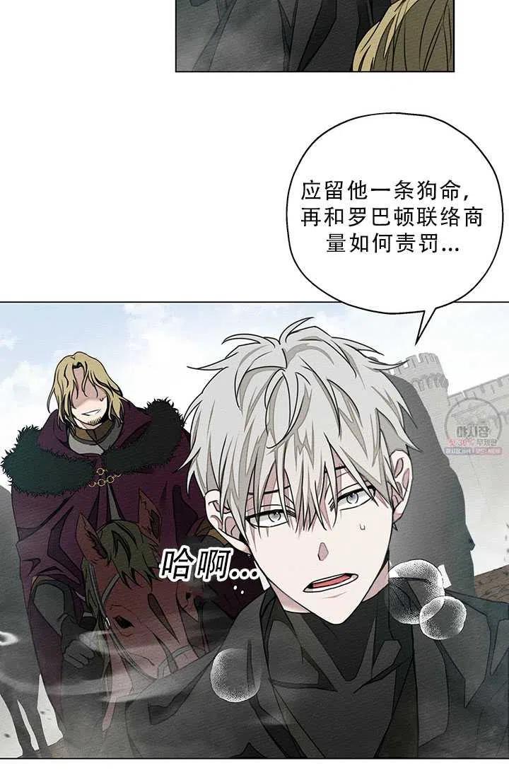 第26话2