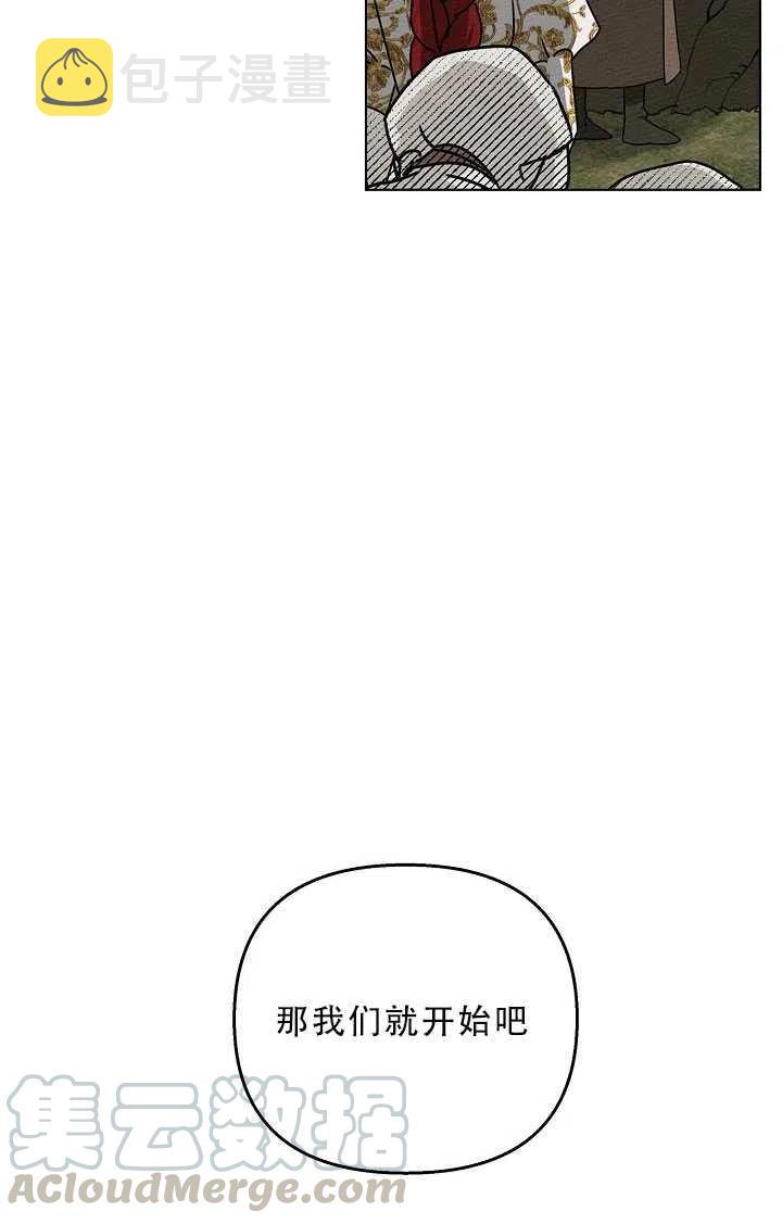 第23话9