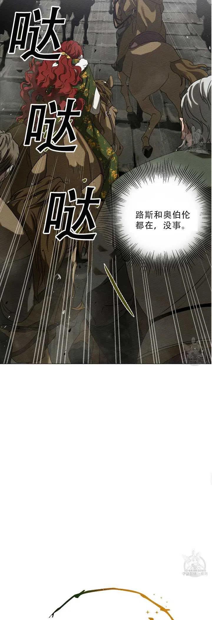 第24话5
