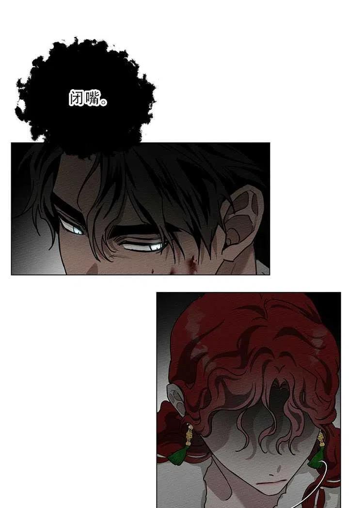 第26话74