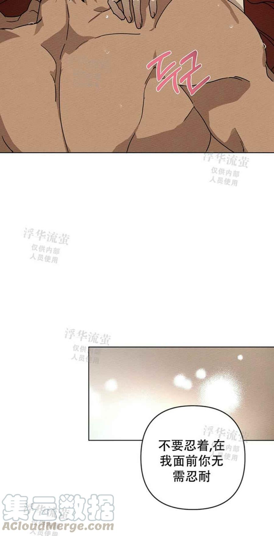 第5话42