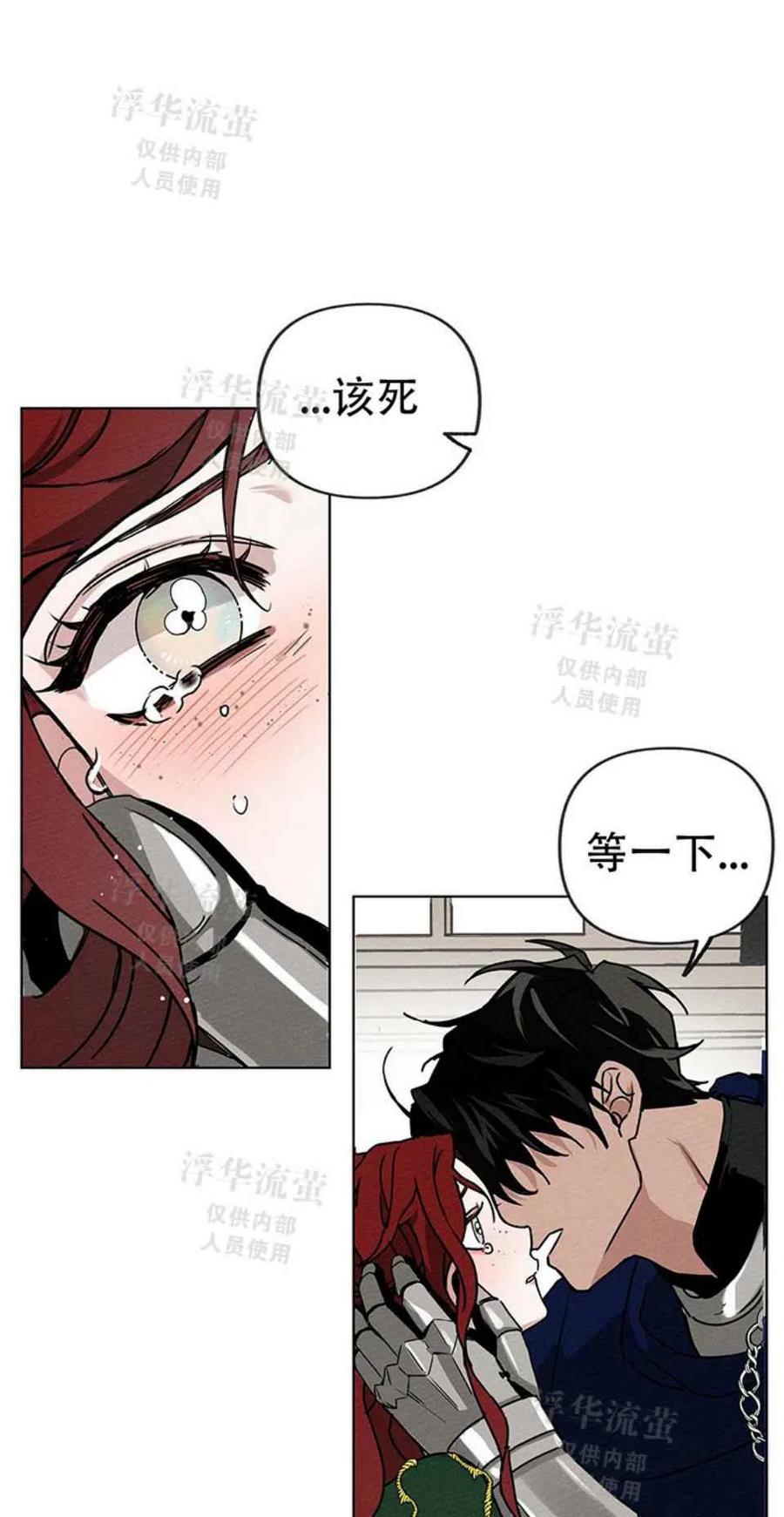 第2话50