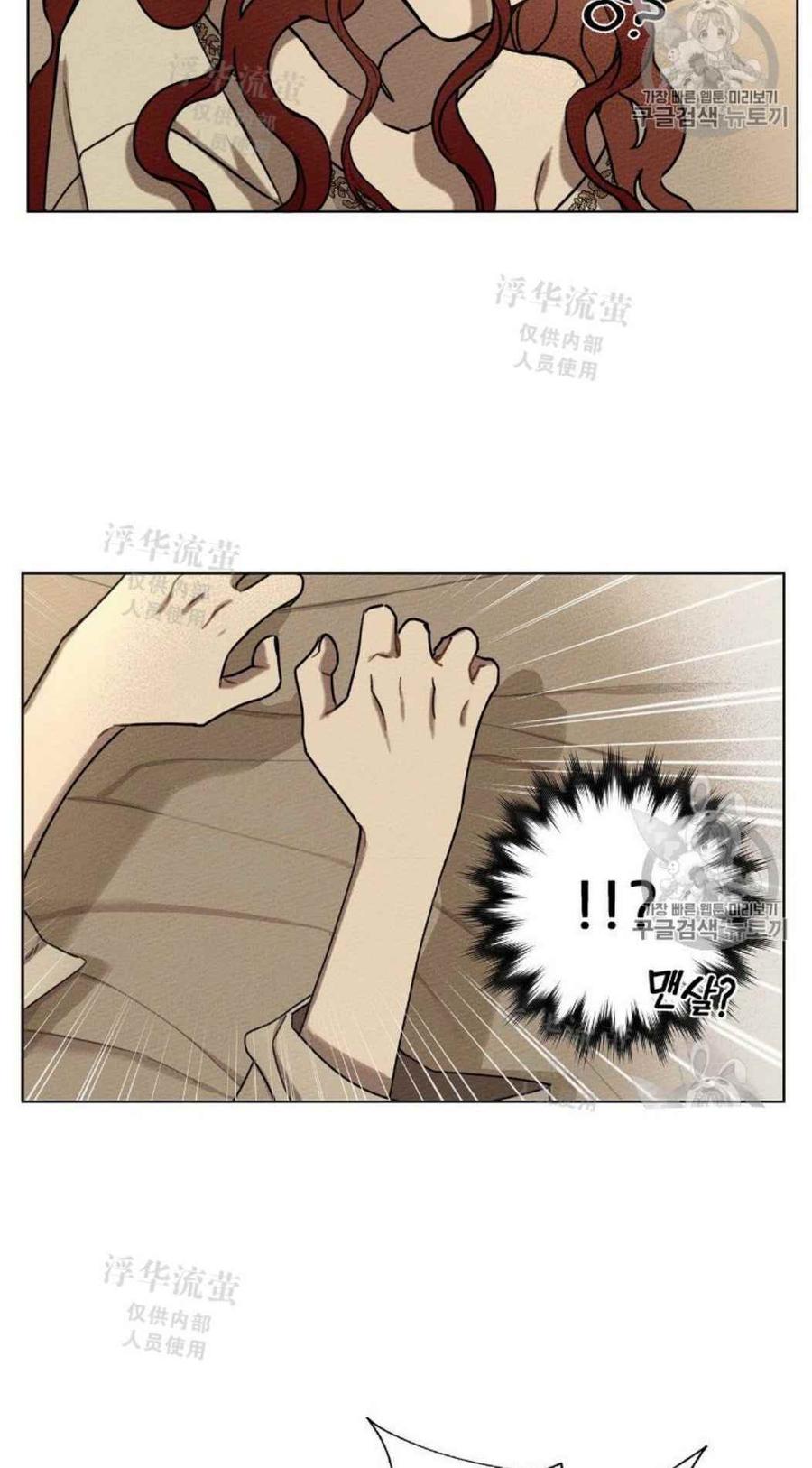 第4话41