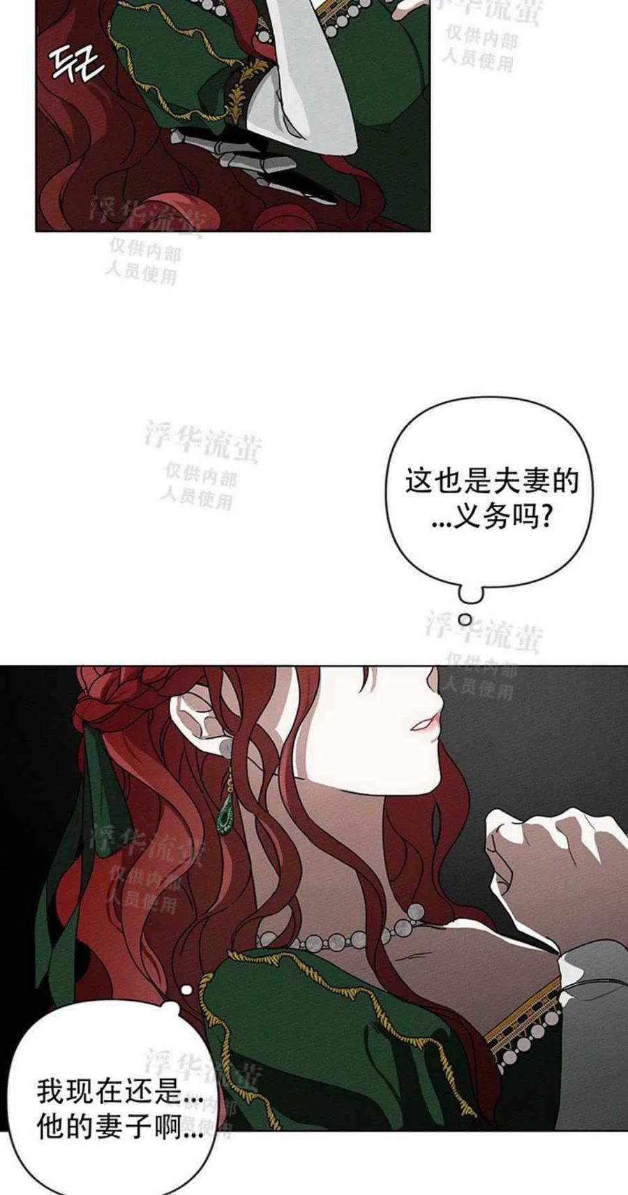 第2话60