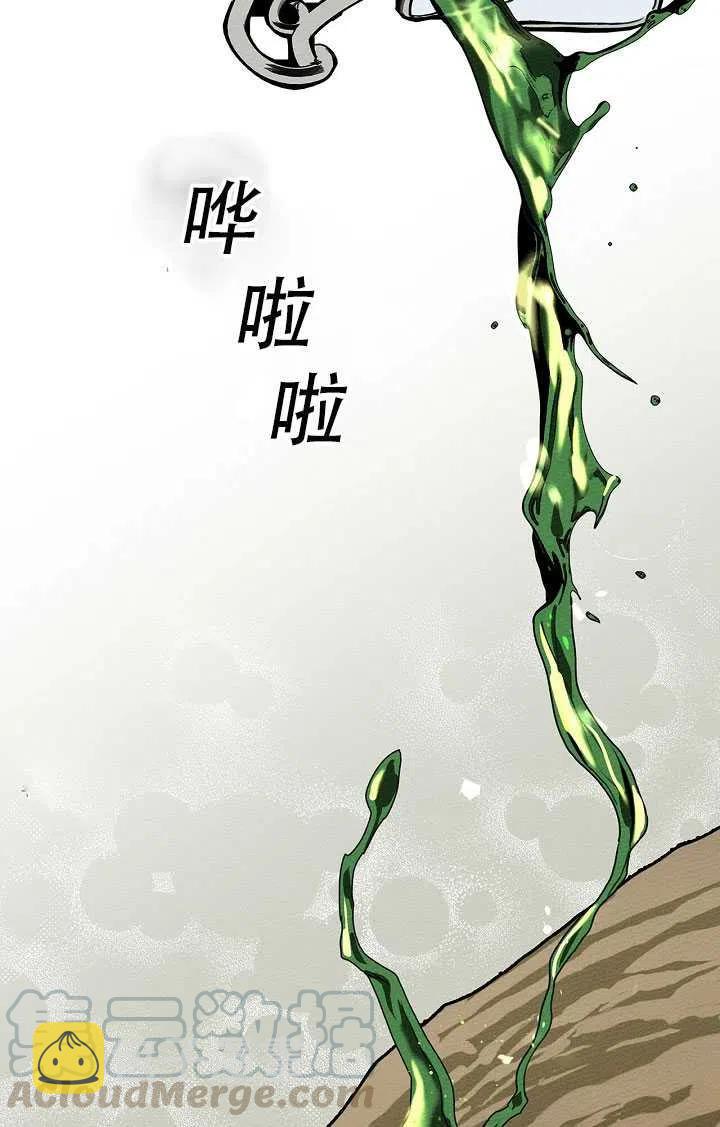 第23话15
