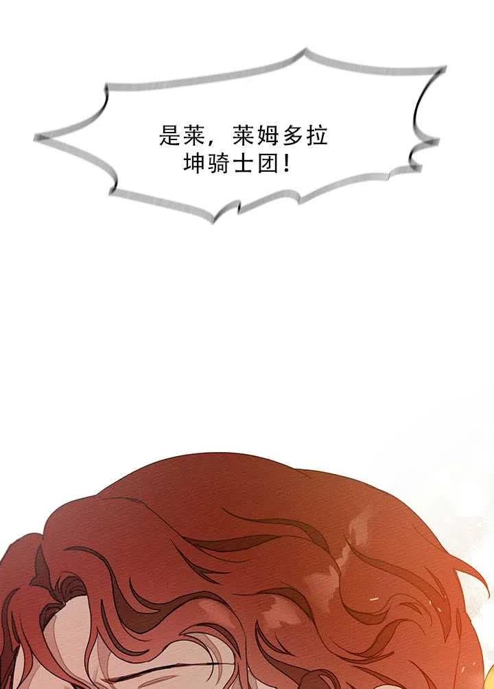 第25话23