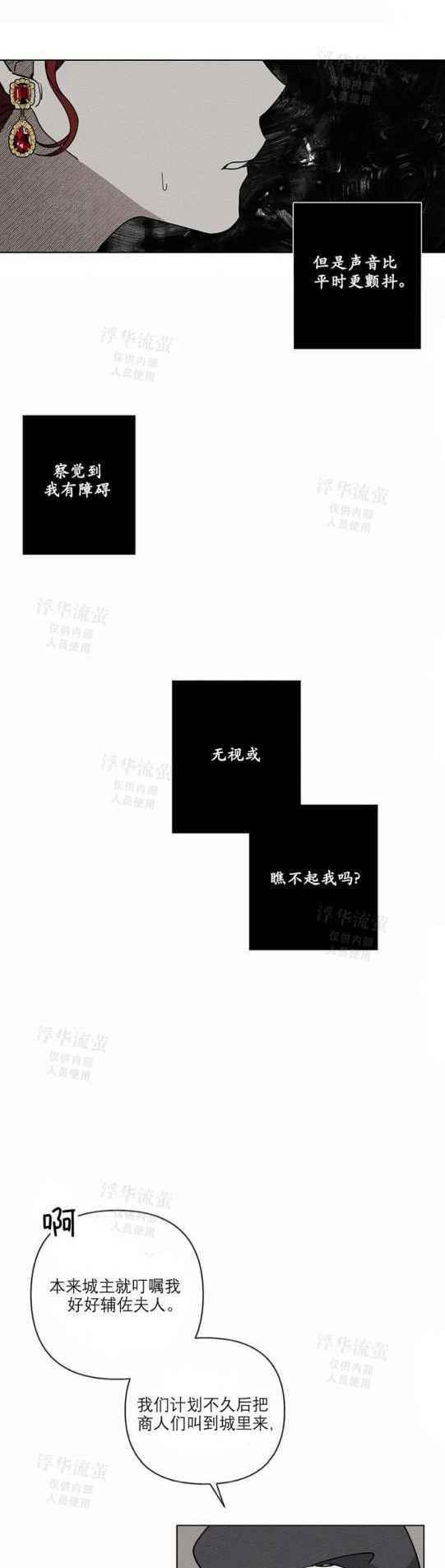 第9话32
