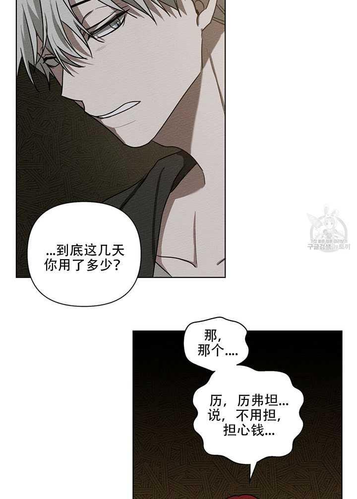 第18话31
