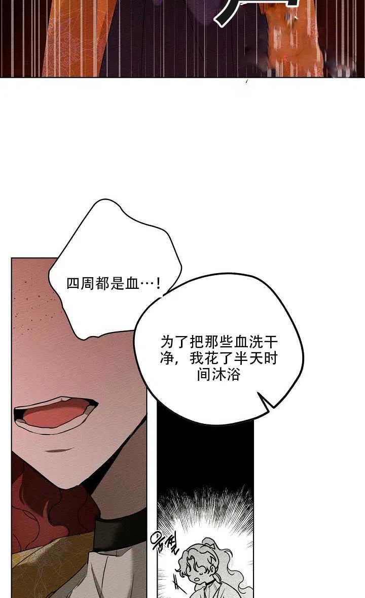 第21话8