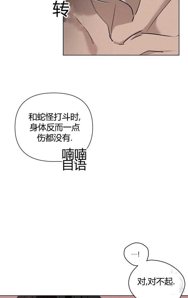 第15话73
