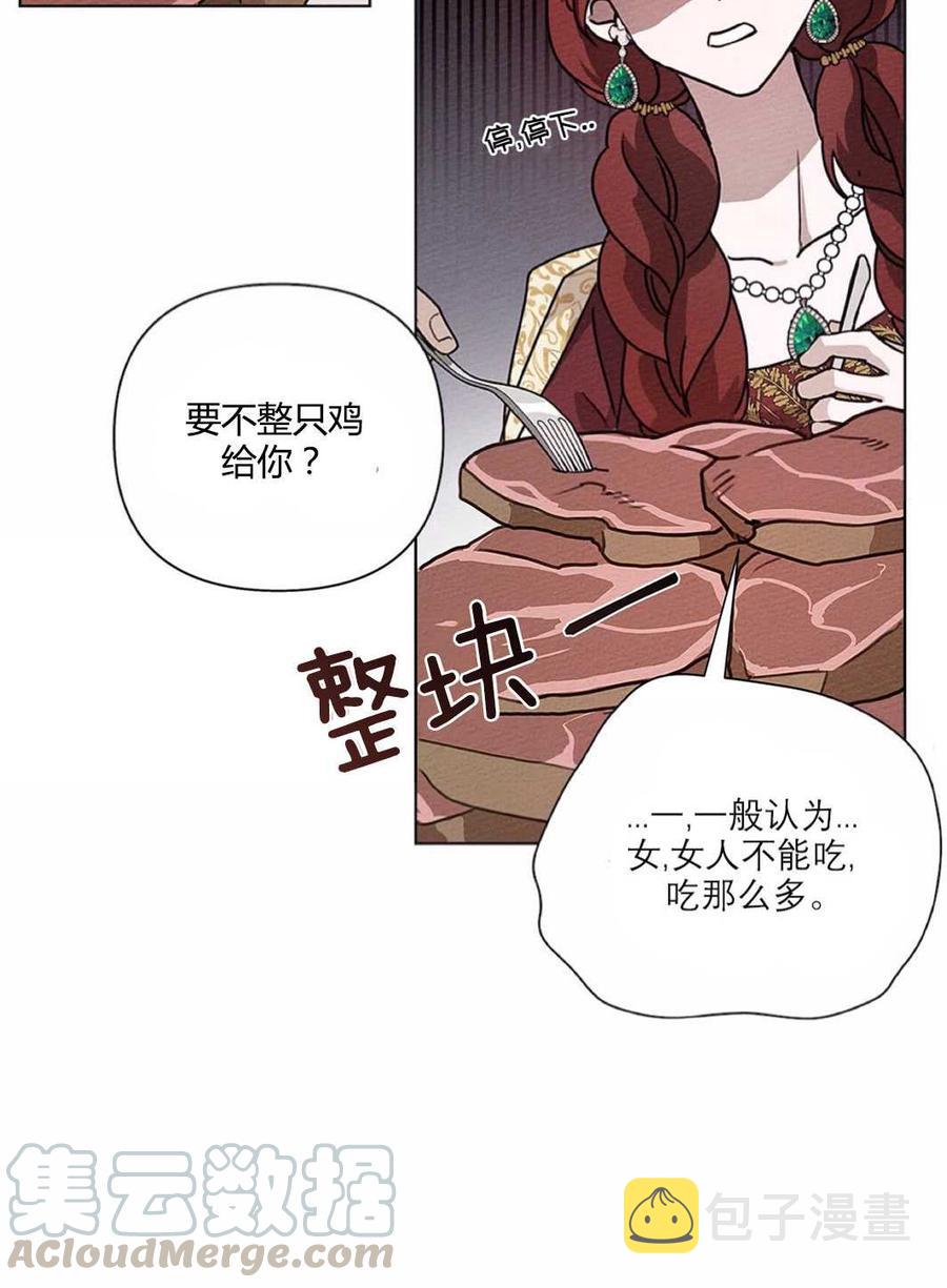 第11话56