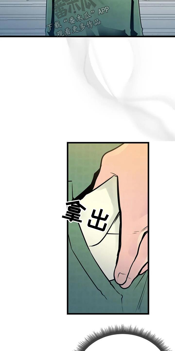 第66话16