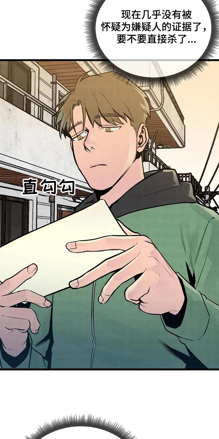 第66话17