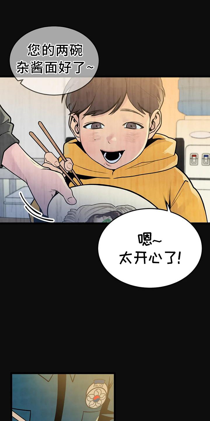 第61章：网络10