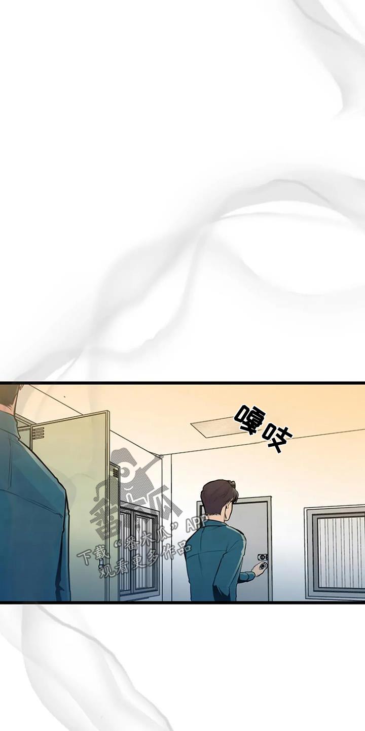 第66话11