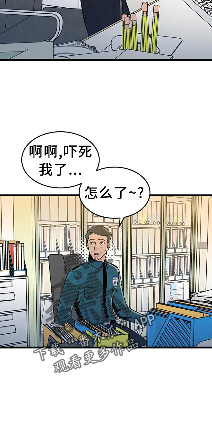 第62章：有趣13