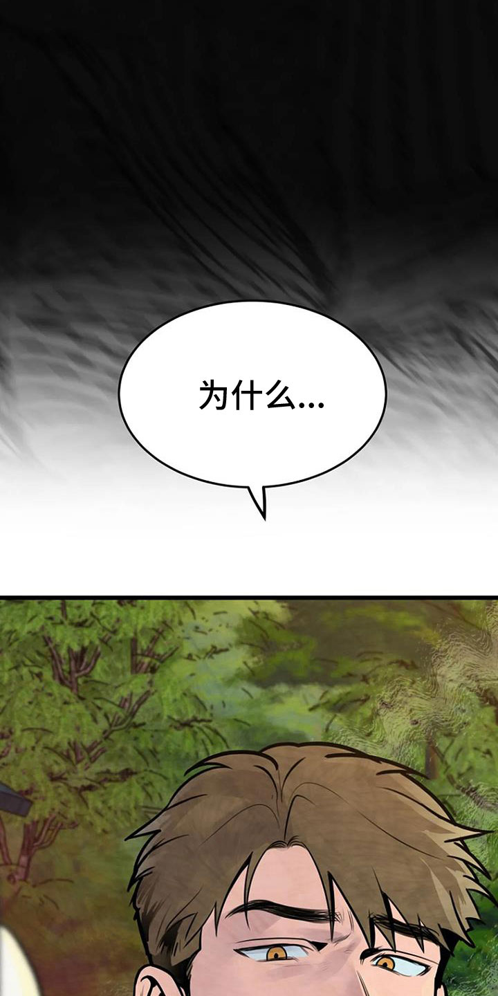 第34话24