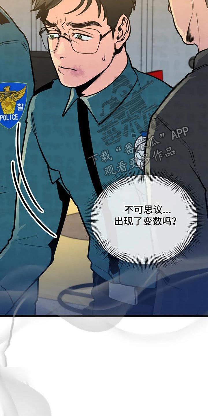 第85话16