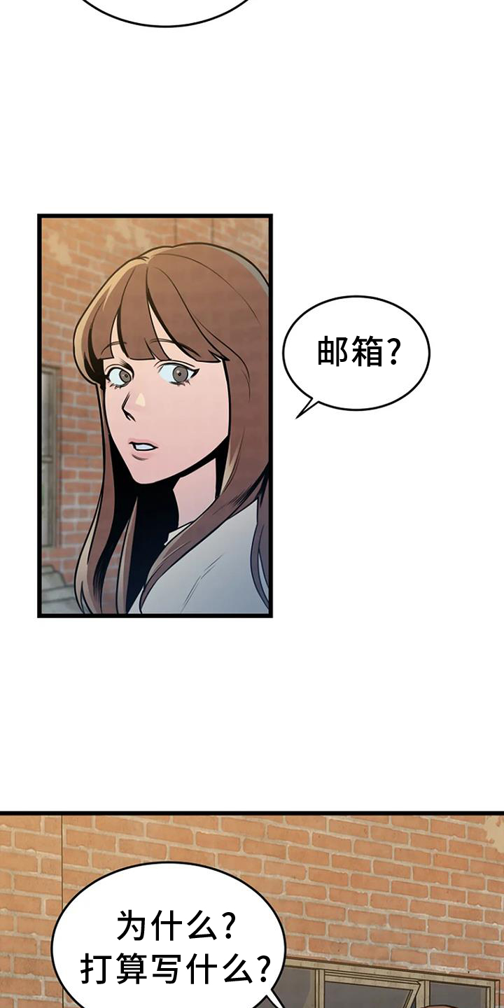 第62章：有趣24