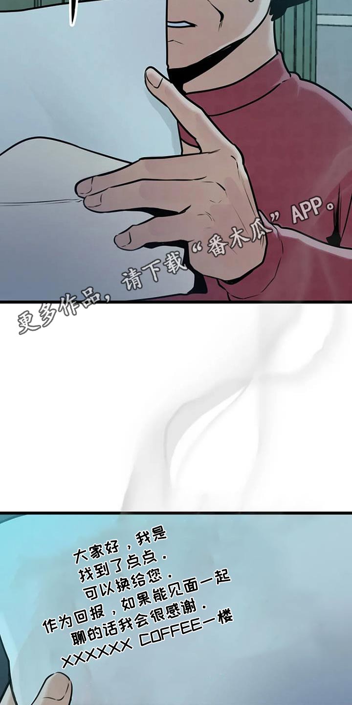第66话26