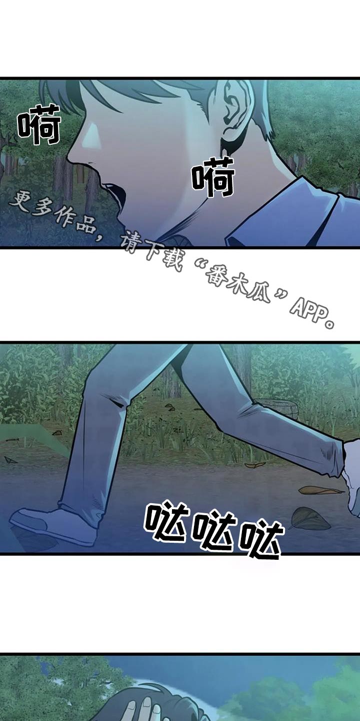第85话0