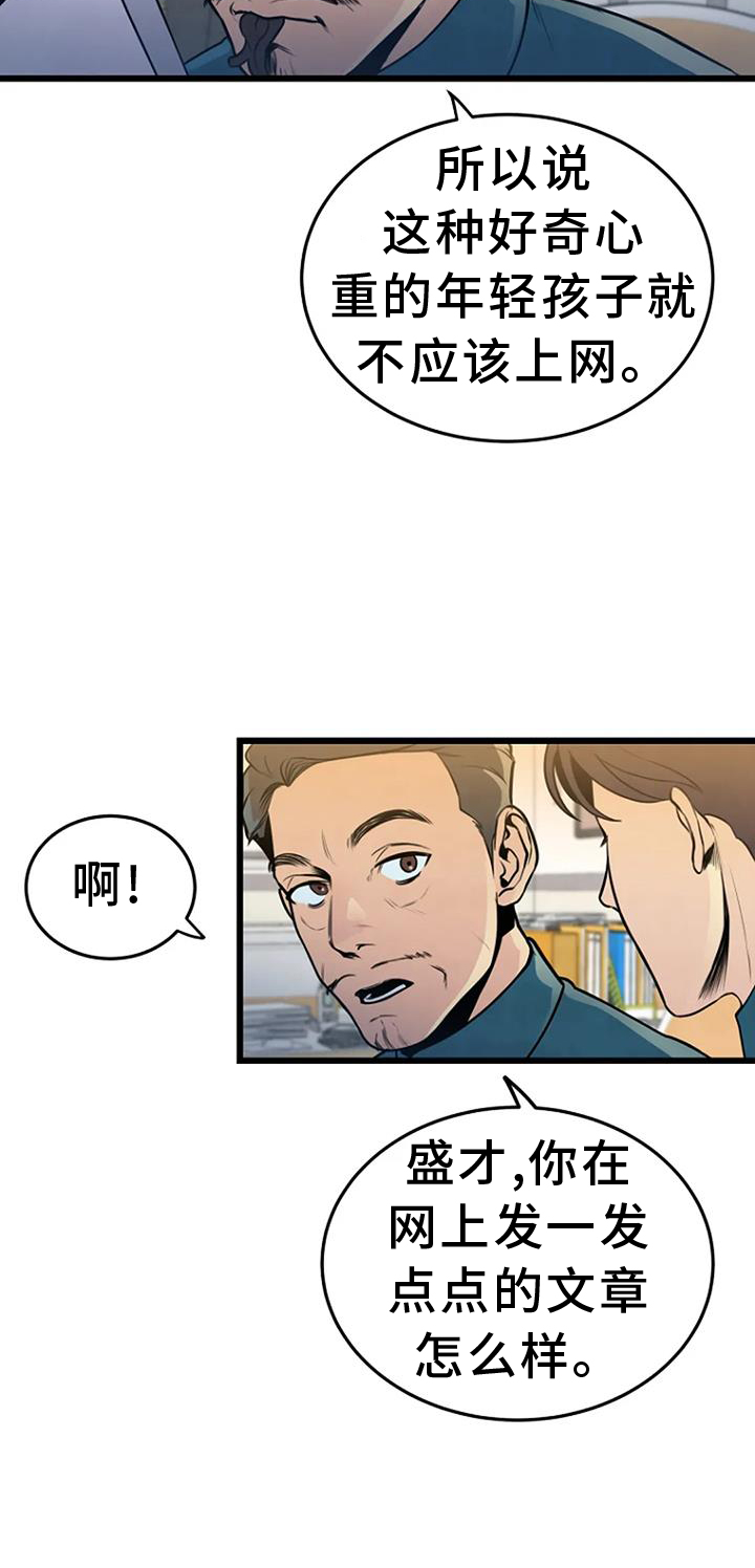 第61章：网络18