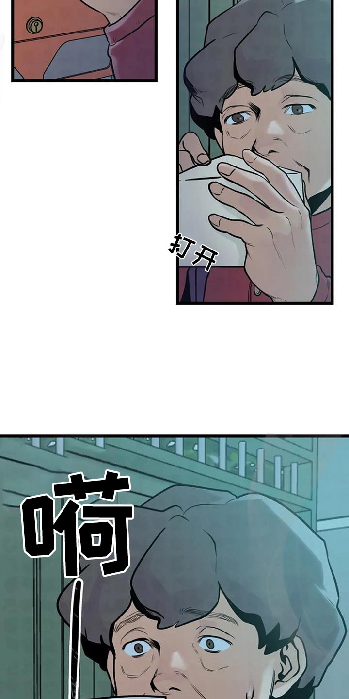 第66话25
