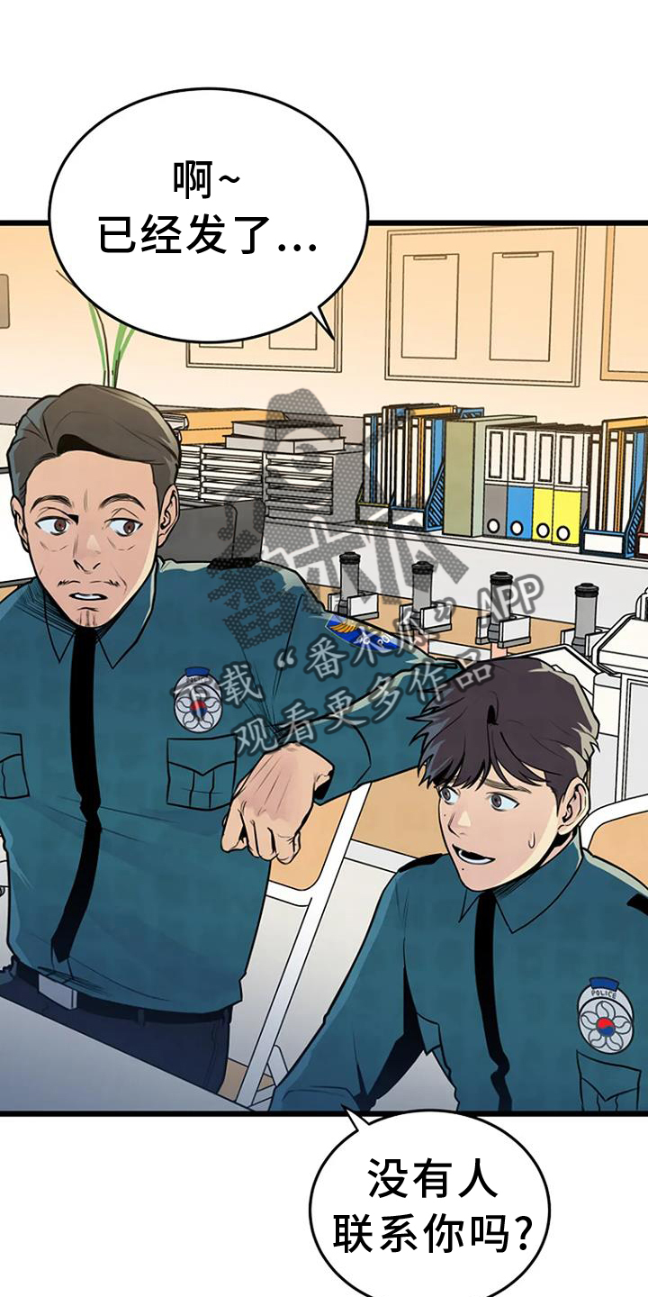 第61章：网络19