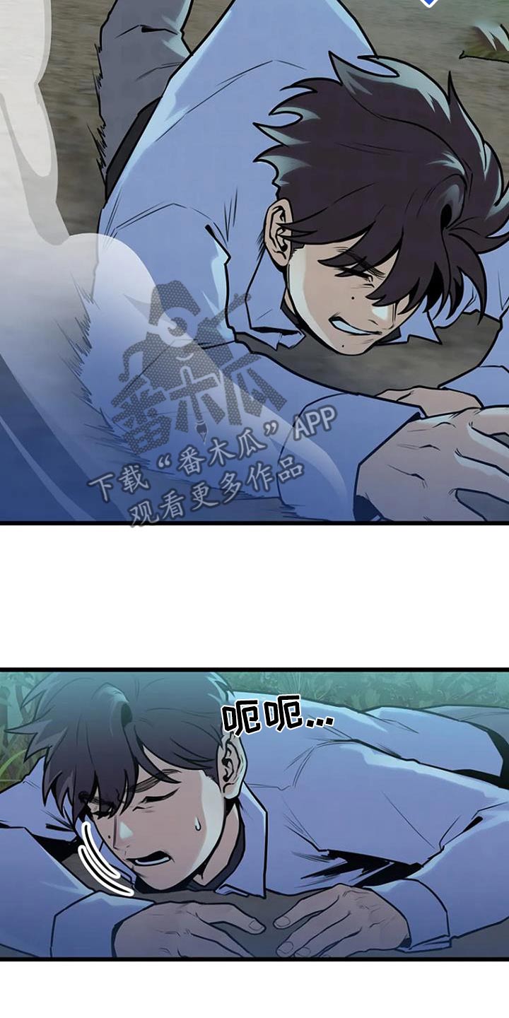 第85话8