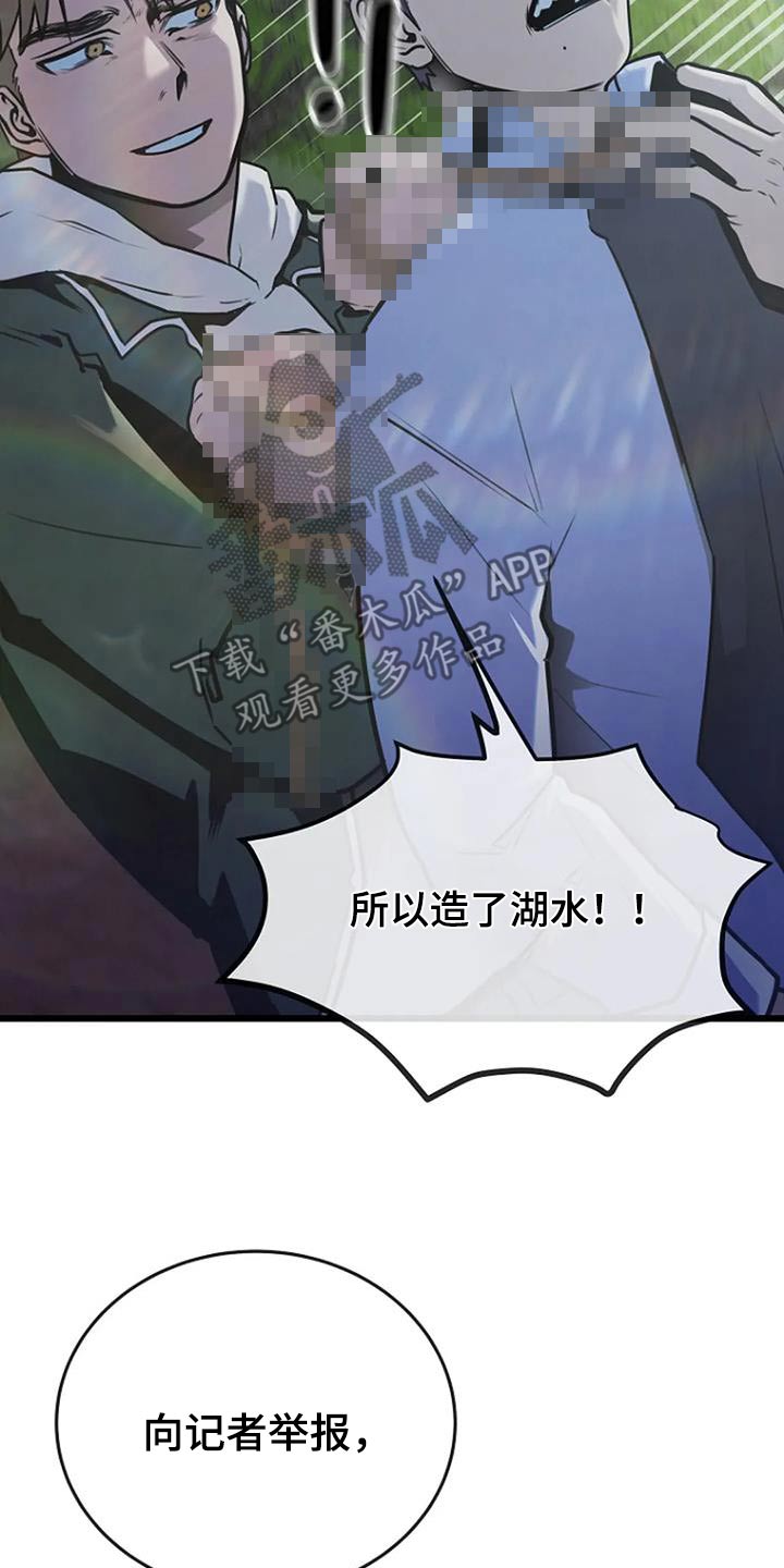 第82话6