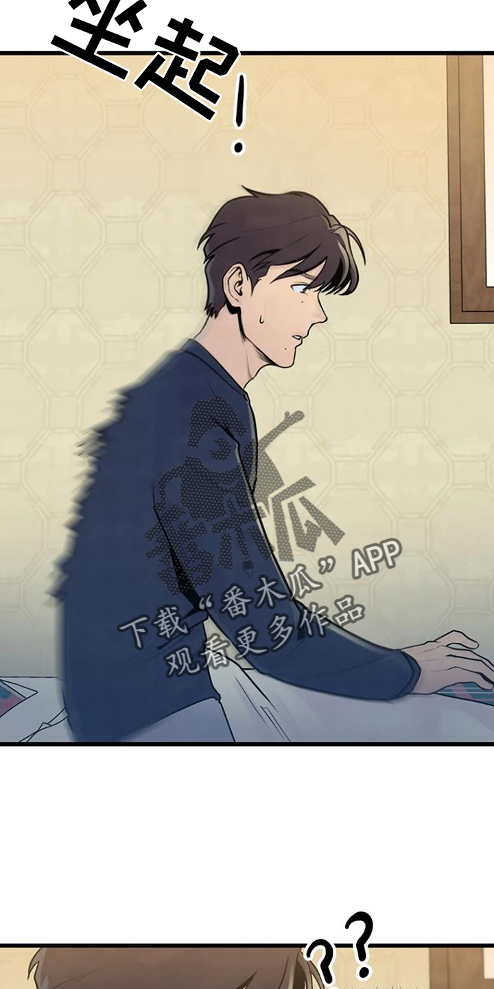 第63章：夜路5