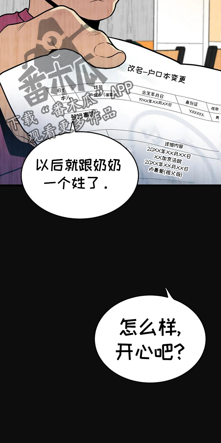 第61章：网络9