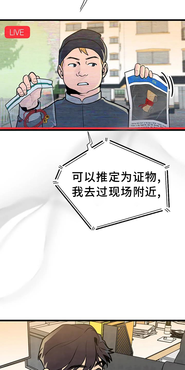 第62章：有趣16