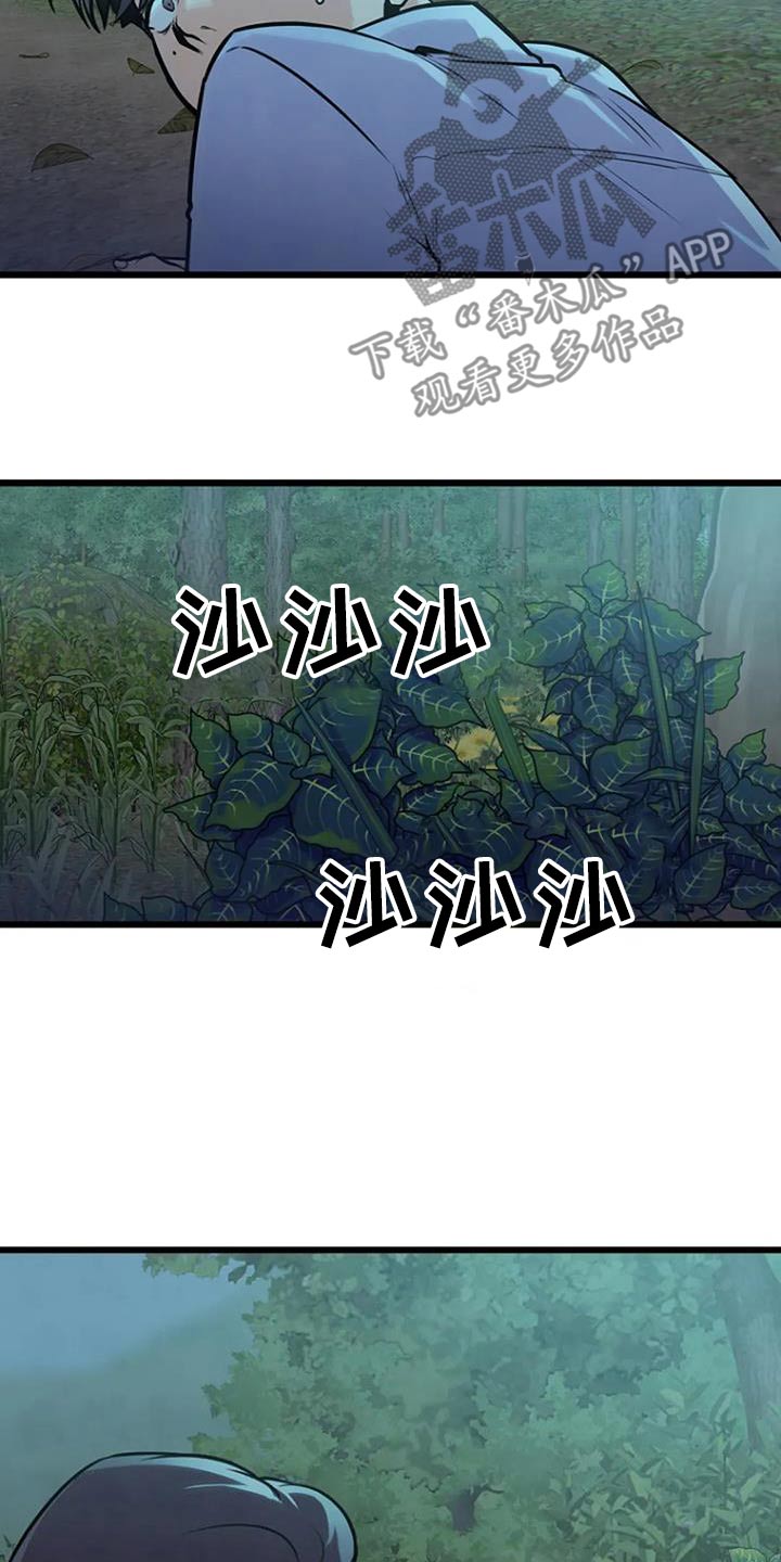 第85话19