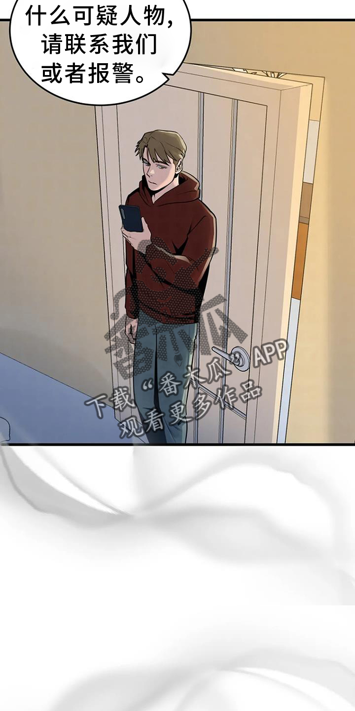 第61章：网络5