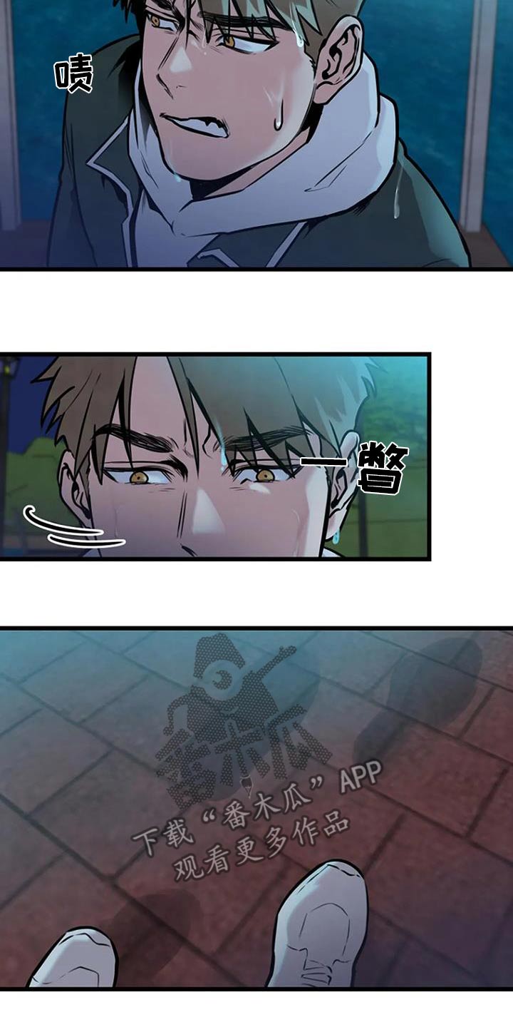 第84话14