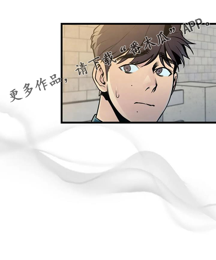 第64章：正义25