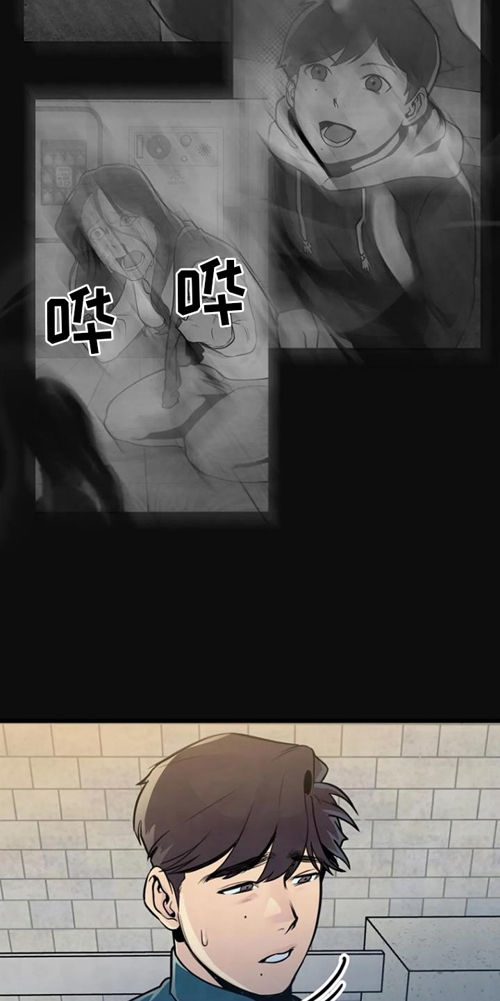 第64章：正义20