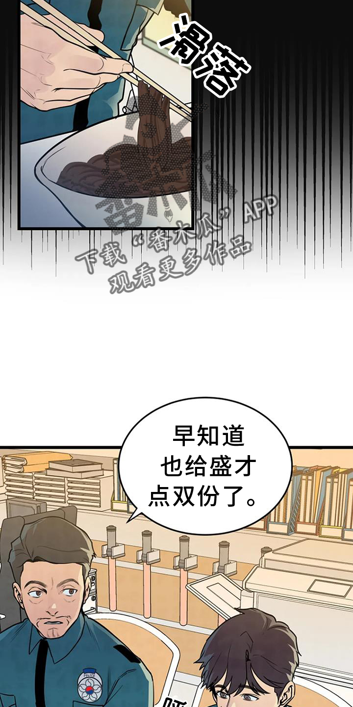 第61章：网络11