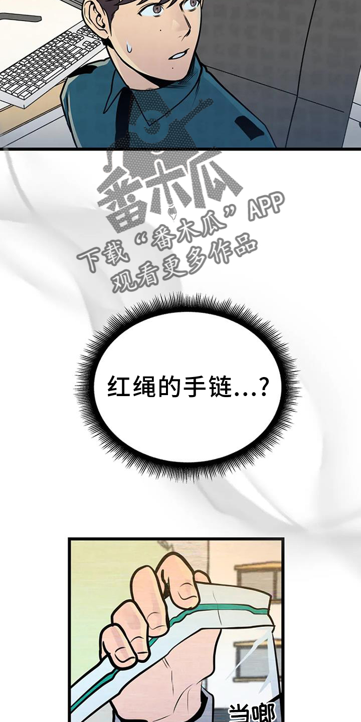 第62章：有趣17