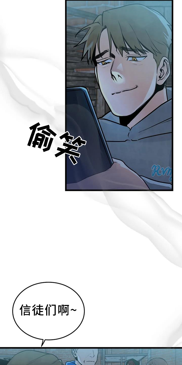 第63章：夜路16