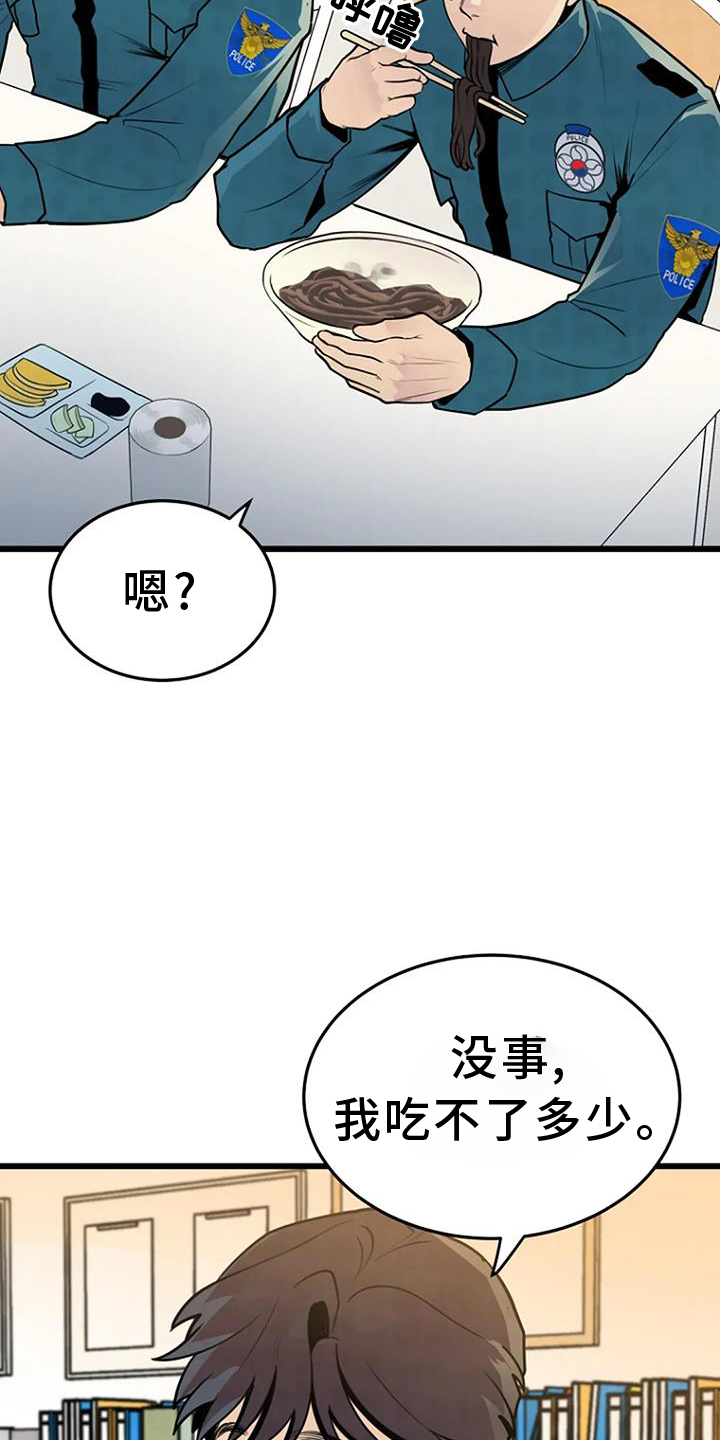 第61章：网络12